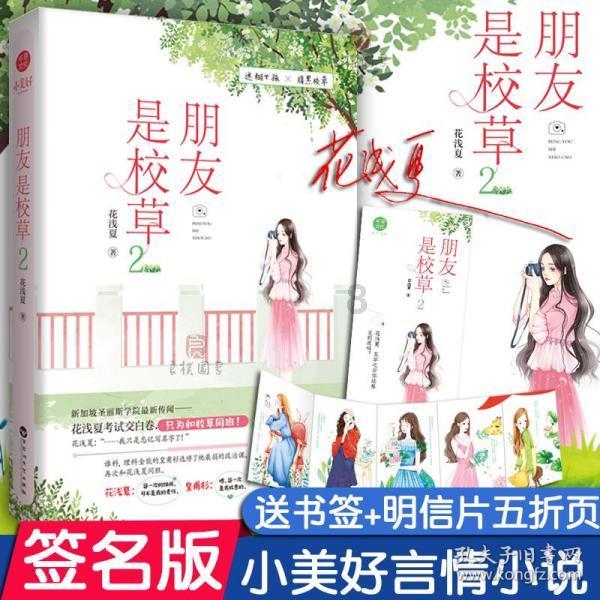 孤岛先锋