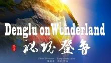 对你来说，人这辈子最主要的事除了赚钱还有什么？游戏画面