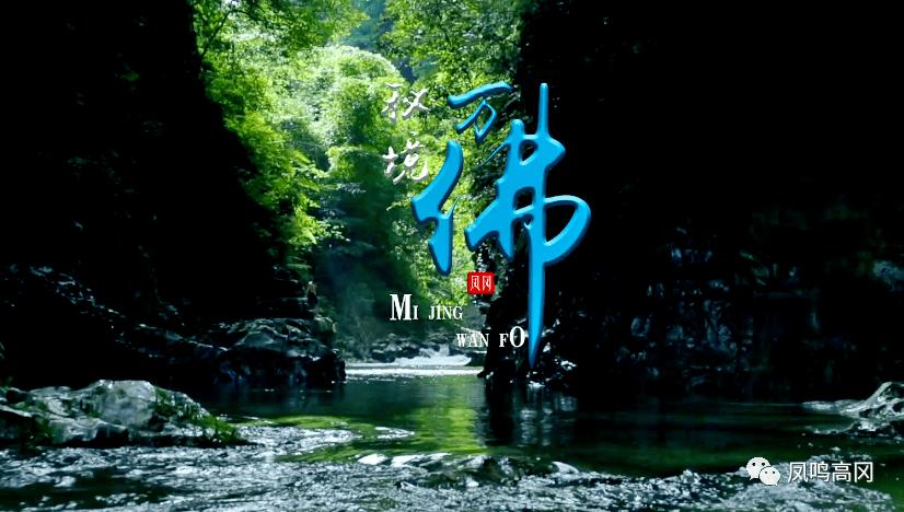 逆境英雄降临