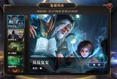 寻找惊喜礼物