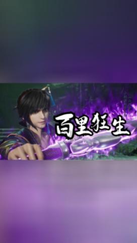 升空的愤怒奶奶