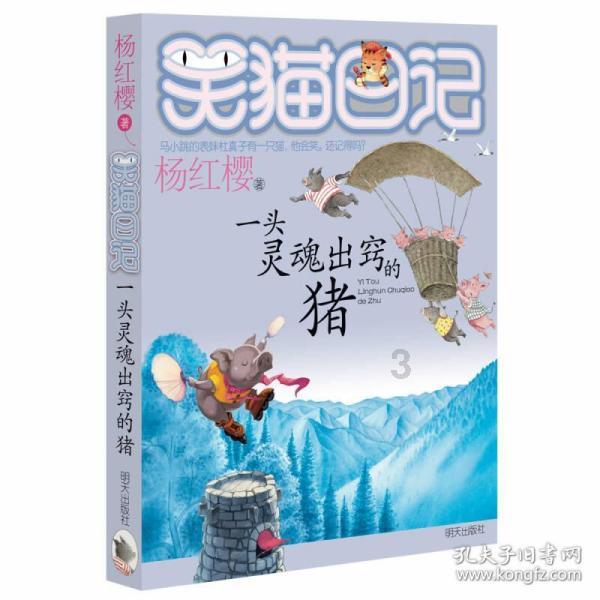 牧原防疫员转实验员好转么？游戏画面