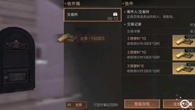 火影忍者冒险传
