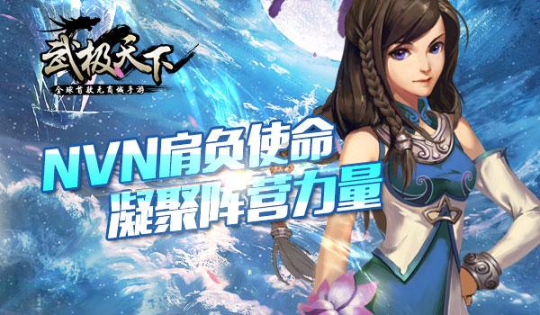 画线进球3