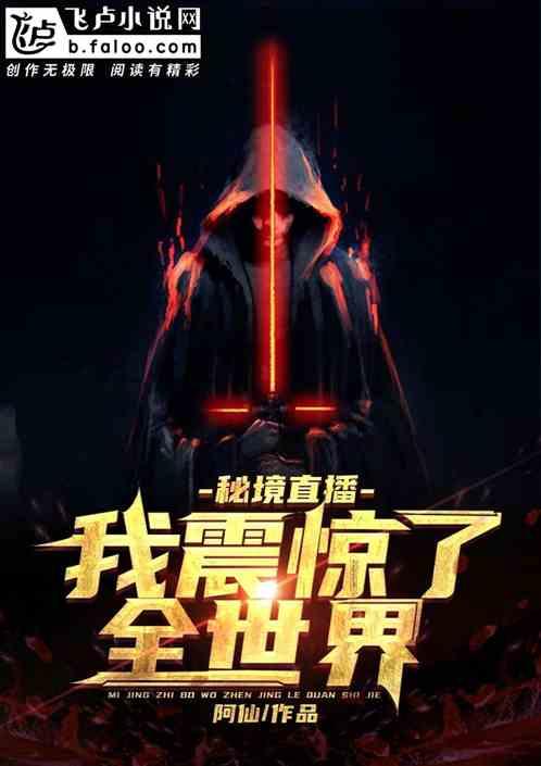 巧虎足球传送门