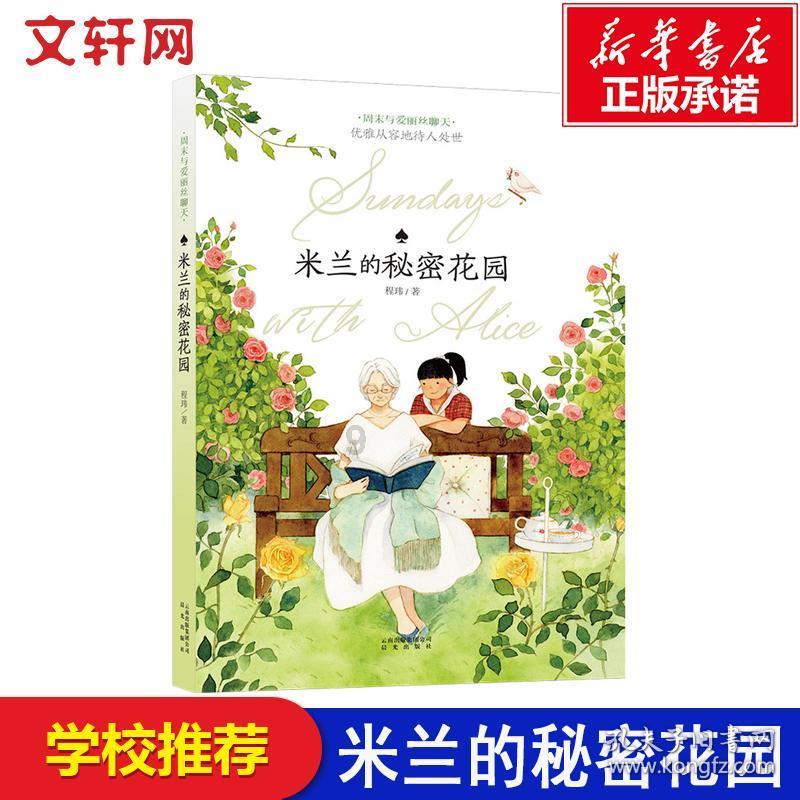 华莱士“快乐星期五”再翻红 独具生命力的IP是这样“炼”成的