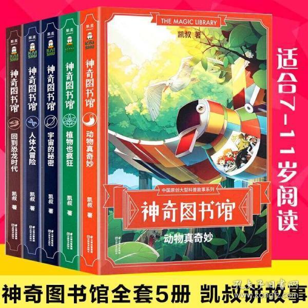 沪江开心词场