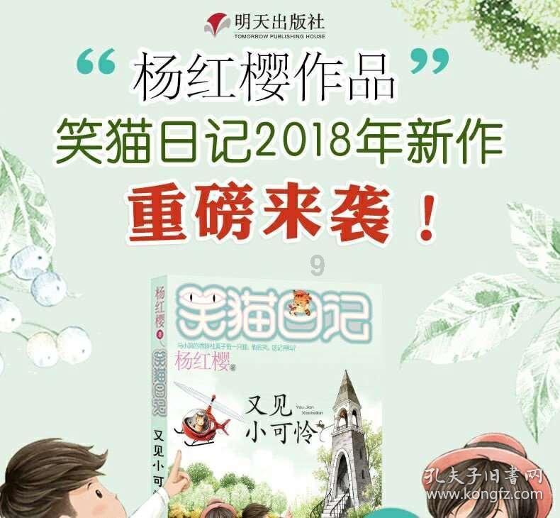 装甲坦克之战