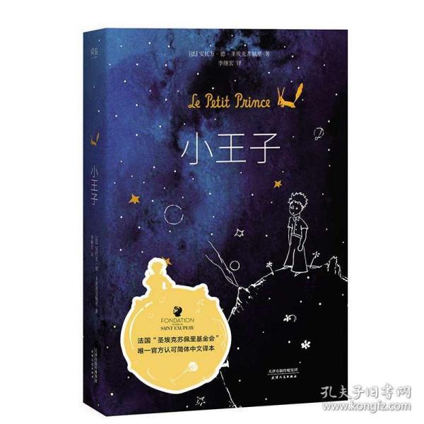 机智问答网页-经常吃素食,真的可以减肥吗?专家在线解答问题