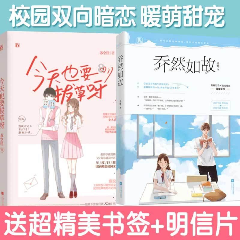 史上第一个暴君