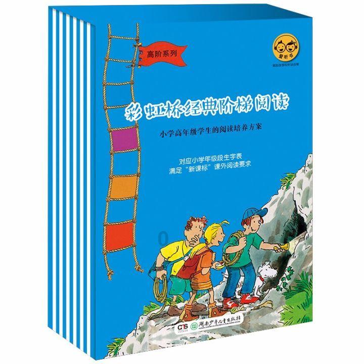 未知的岛屿