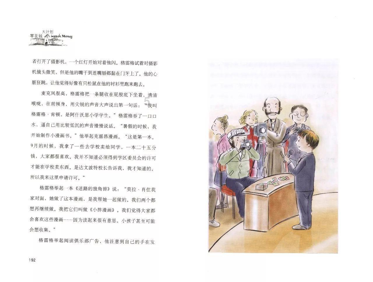 地下城与勇士