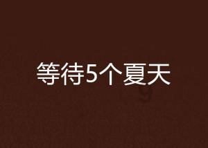【委员来当推荐官⑤】TA的名字叫苗绣 飞针走线指尖游