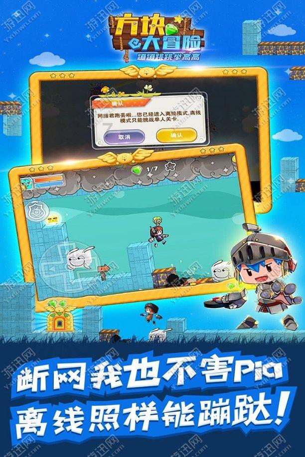失落城堡
