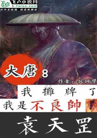 【长胶技术】想要提高长胶进攻稳定性?这个摩擦技巧要掌握!