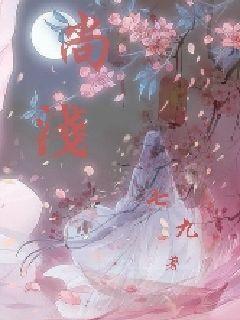 奇点灰烬