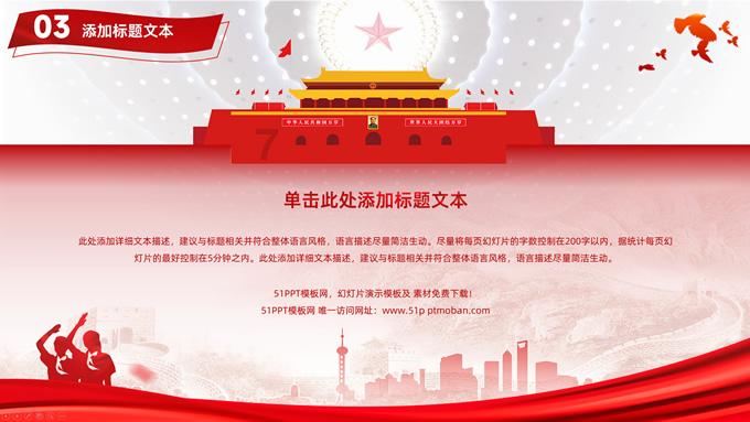 明宪宗的宫廷生活