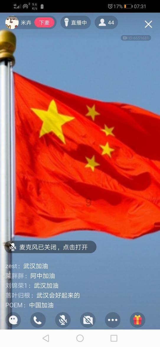 美妙夏季拼图