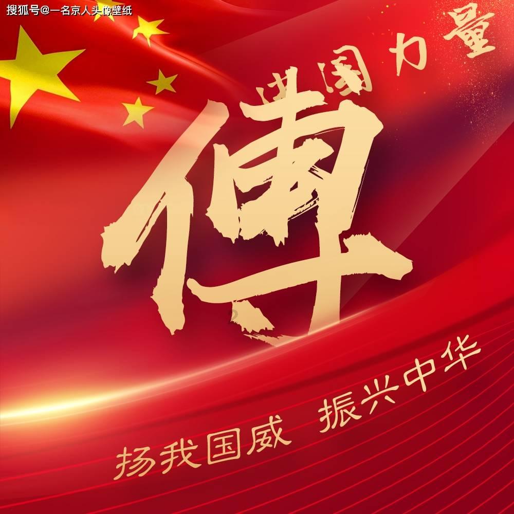 极度的疯狂