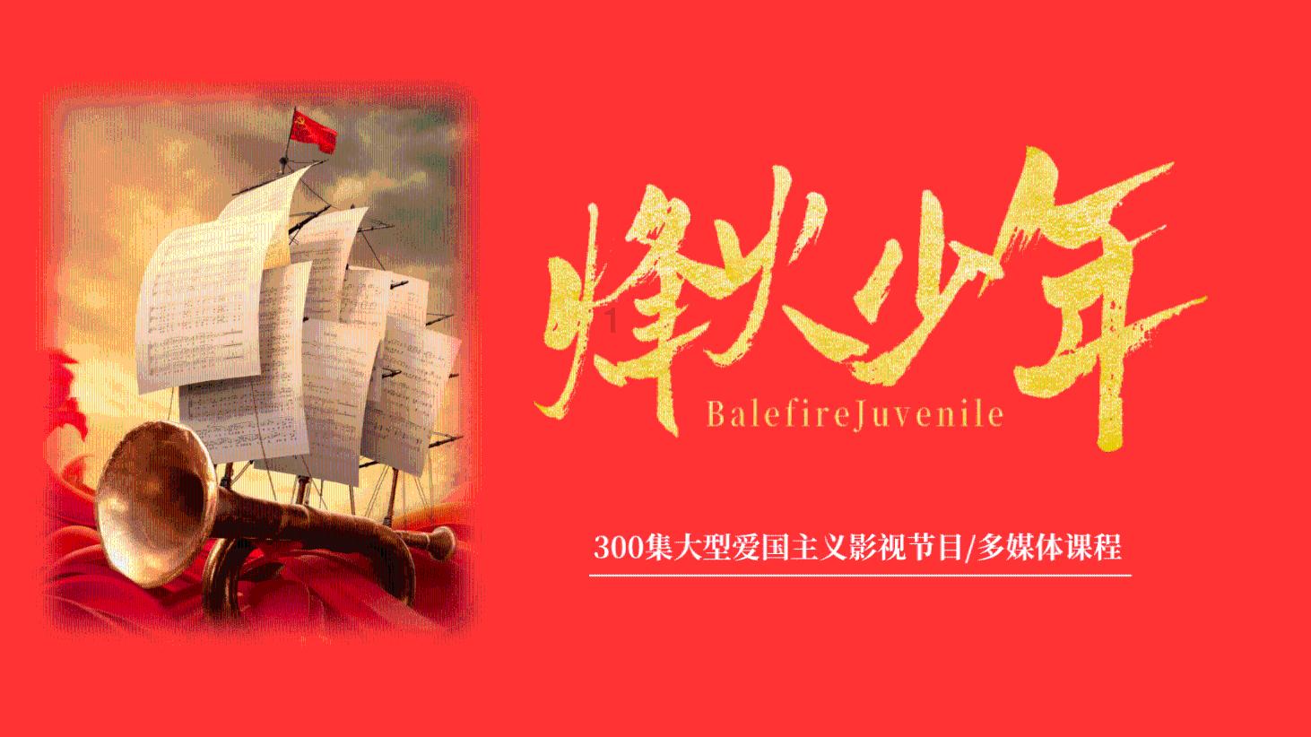 混乱特工