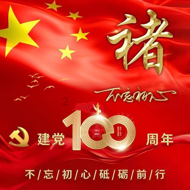 万国数据盘中异动 股价大跌5.10%