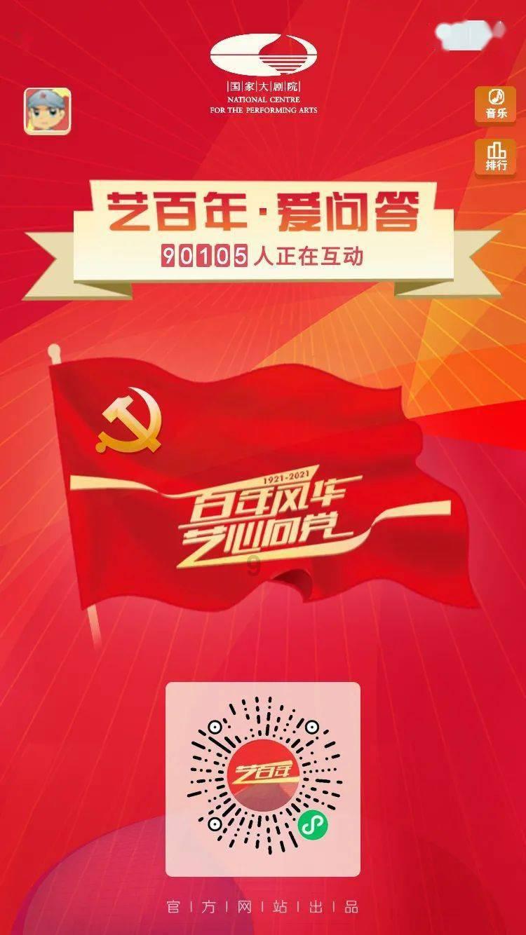 人妖的英文游戏画面