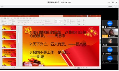 皮裤风尚