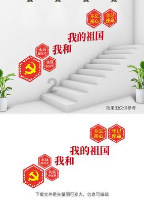 逃离野兽洞
