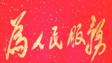 国家发改委谈浦东新区综合改革试点:要提炼出可供全国复制推广的成熟经验