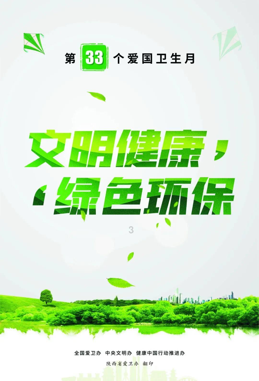 中国人寿天津市分公司机关党委与市公安和平分局打击犯罪侦查支队联合开展禁毒知识宣传主题党日活动