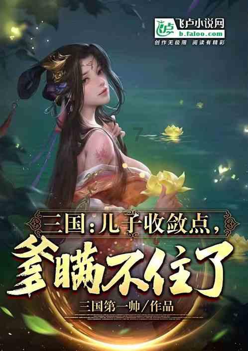 人妖的英文游戏画面