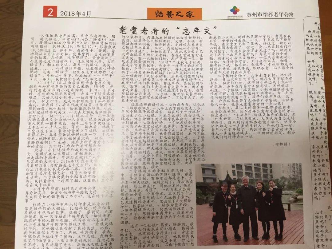 拯救受伤的男人