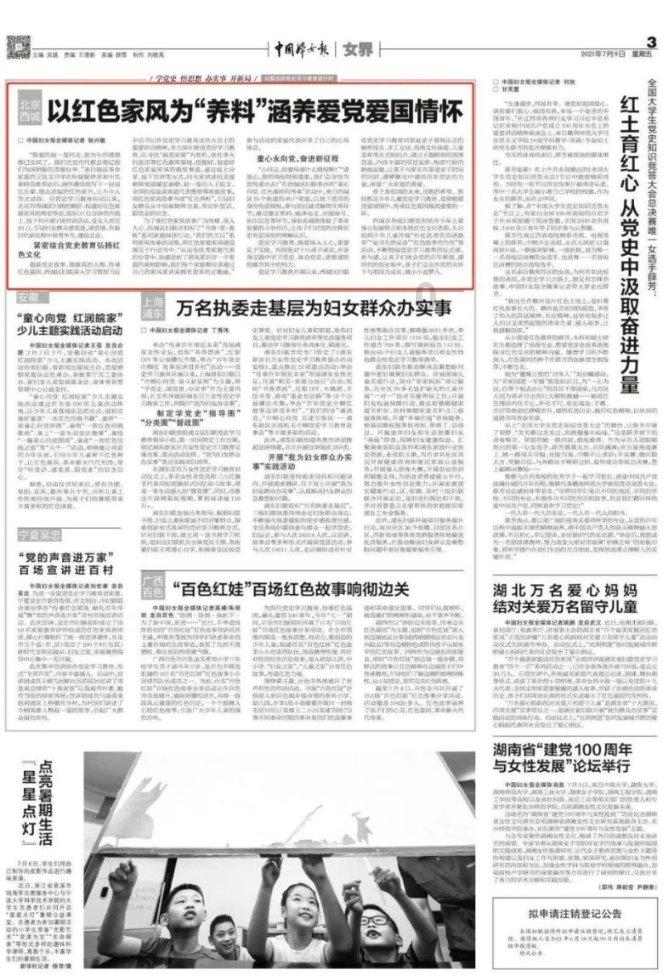 鬼吹灯之牧野诡事H5