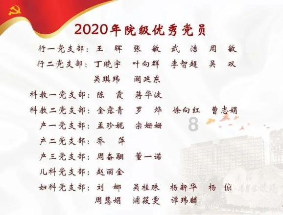 南方公园真理之杖
