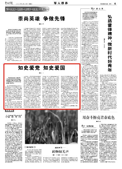 如何准备英语面试自我介绍？游戏画面