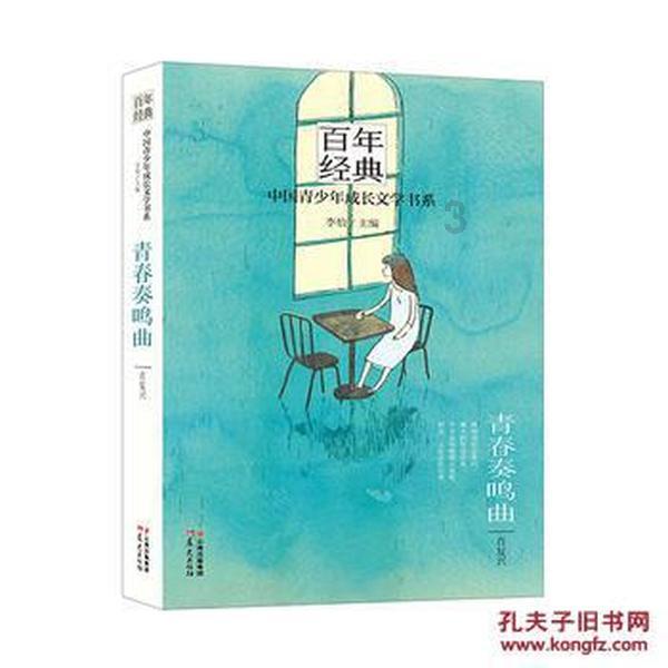远古行星中文版