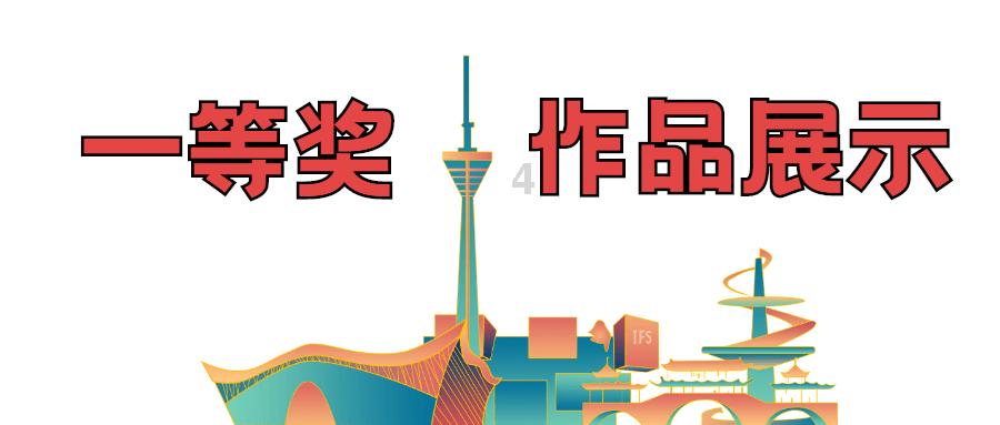 救援怒吼的狮子