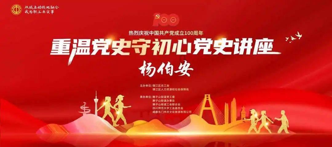 【平安贵州冬季行动】“高调”送锦旗！一次收到五面锦旗，太飒了