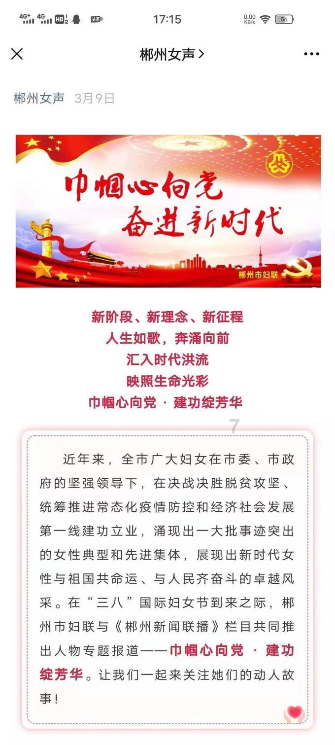 小球闯空间2