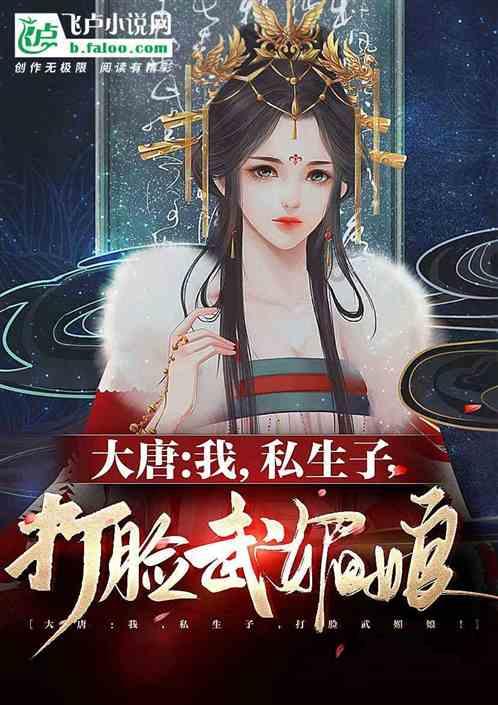 中国史上长寿的皇帝，活了103岁，历经九代君王，儿子都活不过他