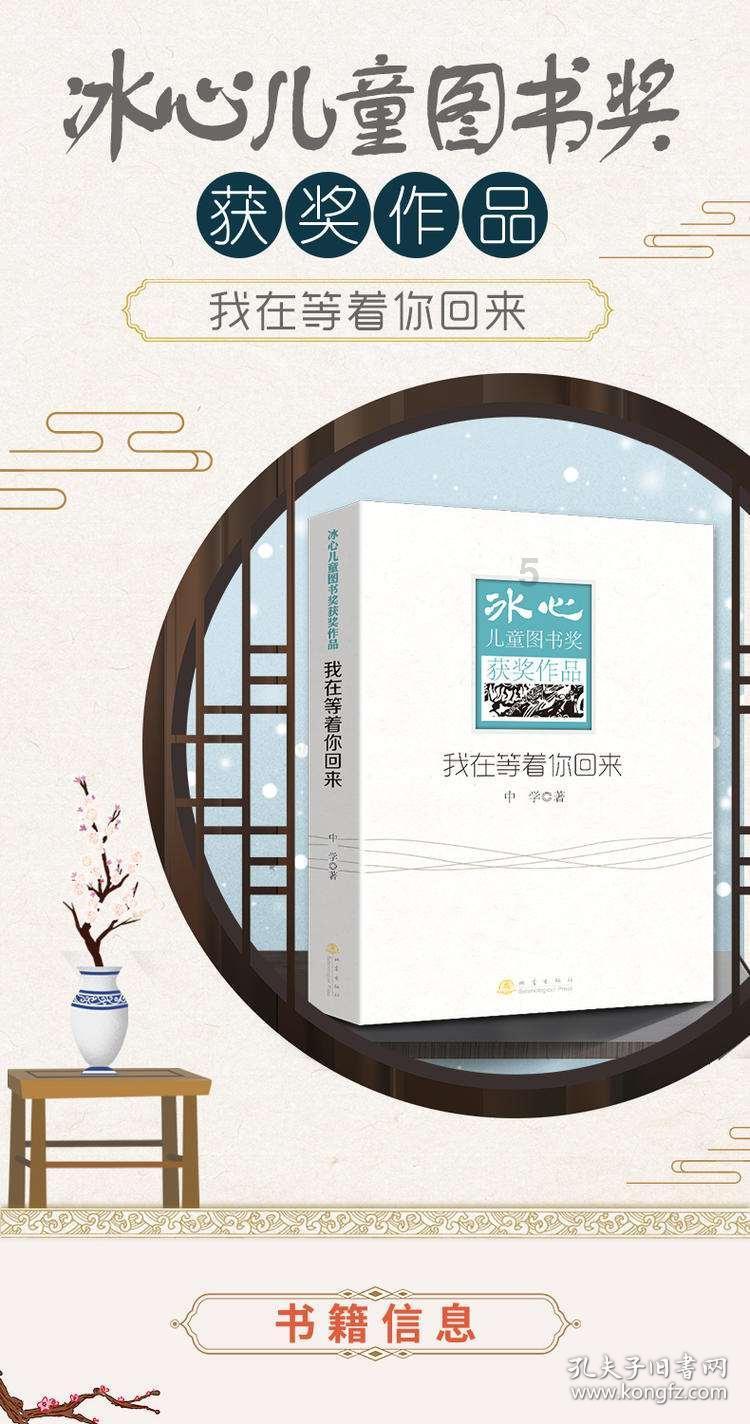 逗小猴开心系列212