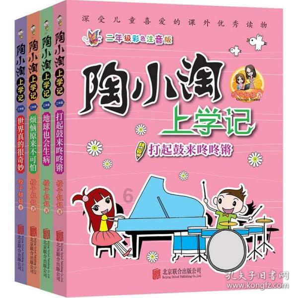 盗金父子俩自制版